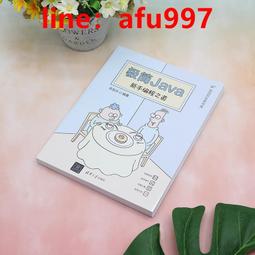 正版- 極簡算術史+一個數學家的歎息（套裝2冊） 懶，竟是數學思維形成的動因？美國傳奇數學家深思數學教育，帶你領略算術發 歷史價格詳細信息