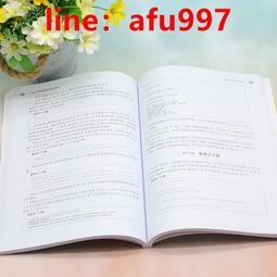 正版書網絡空間戰略問題研究人工智能顛覆未來戰爭網絡戰 歷史價格詳細信息