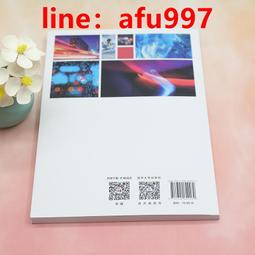 【正版新書】剪刀男+美濃牛（組二冊） 歷史價格詳細信息