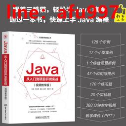 【正版新書】入殮師 北京聯合出版公司 歷史價格詳細信息