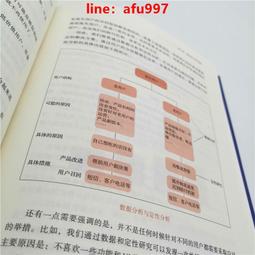 【正版新書】盛夏方程式 東野圭吾小說 嫌疑人X的獻身白夜行惡意放 歷史價格詳細信息