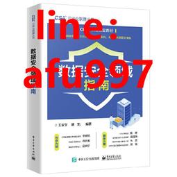 【正版新書】領券立減100元 全3冊 孤島之鬼+黑蜥蜴+陰獸 江戶川亂 歷史價格詳細信息
