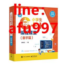 【正版新書】小林泰三驚悚懸疑故事集（要來快水果塔嗎、破爛回收 歷史價格詳細信息