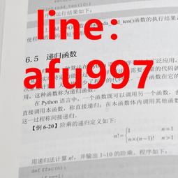 【正版新書】王安宇 楊超越推薦 星星之眼（知名導演陳嘉上感動推 歷史價格詳細信息