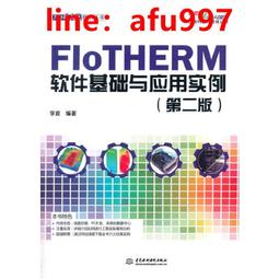 書 正版 新型水磨石生產與施工 汝宗林 侯建華 史學禮 9787122393845 【台灣高教簡體書】 歷史價格詳細信息