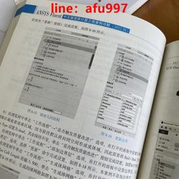 【正版新書】ANSYS CFD 入門指南 計算流體力學基礎及應用 歷史價格詳細信息