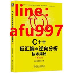 【正版新書】反騙案中案123+大結局上下全5冊【可開發票】 歷史價格詳細信息
