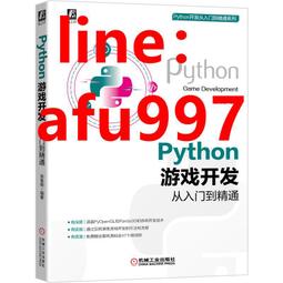 【正版新書】入戲 （刑偵題材巨作、青春小說）【可開發票】 歷史價格詳細信息
