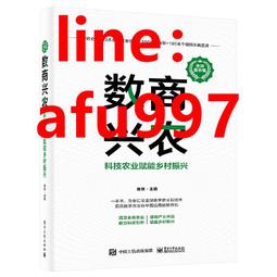 農業科技研究計畫執行成果摘要報告102年度[光碟] 歷史價格詳細信息