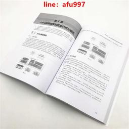 軟件測試 第二版第2版 朱少民 人民郵電出版社9787115412935 歷史價格詳細信息