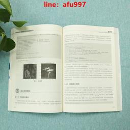 【新書】過目不忘的文轉圖深化記憶法 /池田義博 /天下雜誌 歷史價格詳細信息
