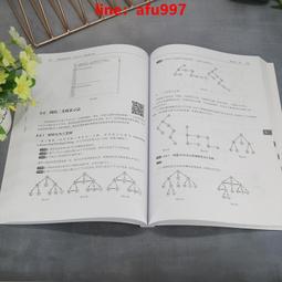 【新書】[圖解＆影音]中風復健這樣做，提升自我照顧力：改善全身失能、恢復身體機能、避免再度中風 /原水 歷史價格詳細信息