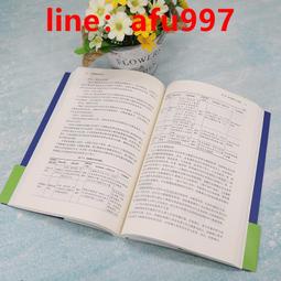 【正版新書】財運秘術民間實用奇門改運轉運書籍財氣通奇門招財進財開運民間方 歷史價格詳細信息