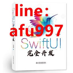 【正版新書】完全犯罪 (日)小栗蟲太郎 著,笨蝸牛 譯 吉林出版集團 歷史價格詳細信息