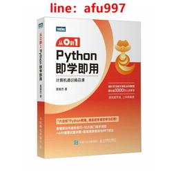 【正版新書】從紅月開始1+2  黑山老鬼著 贈書簽+怪物檔案卡等 怪 歷史價格詳細信息