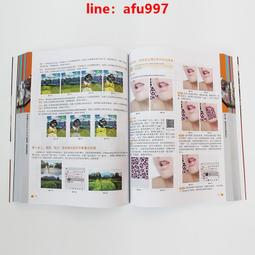 完全精通靜物素描技法【金石堂】 歷史價格詳細信息