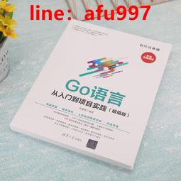 從言語誕生的現實(修訂版) 歷史價格詳細信息
