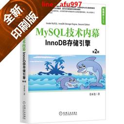 MySQL新手入門超級手冊-第二版(適用MySQL 8.x與MariaDB 10.x)★任買3本-免運費★ 歷史價格詳細信息