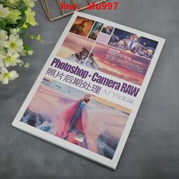 【正版新書】后妻業（推理天王東野圭吾激賞推薦！直木獎《破門》 歷史價格詳細信息