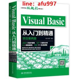 《精通Visual C++之Windows 2000程式設計》ISBN:9572235761│松崗文魁│何宜玲 附光碟 歷史價格詳細信息