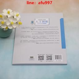 【正版新書】青少年C++編程入門：從解決問題到培養思維 歷史價格詳細信息