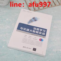 正版書習近平談治國理政-第四卷中國共產黨的壹百年-平裝習近平經濟思想學習綱要-大字本 歷史價格詳細信息