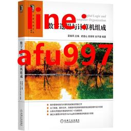 【正版新書】字母袖扣謀殺案(阿加莎·克里斯蒂作品) 歷史價格詳細信息
