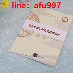 【新書】過目不忘的文轉圖深化記憶法 /池田義博 /天下雜誌 歷史價格詳細信息