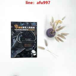 零基礎學正宗陳氏太極拳跆拳道書圖解太極拳譜武術拳法瑜伽健身書 歷史價格詳細信息