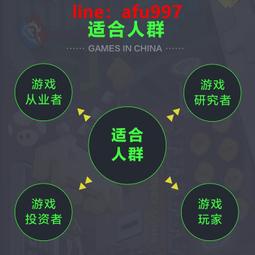 【正版新書】游輪魅影（尼古拉斯·布萊克桂冠推理全集） 歷史價格詳細信息