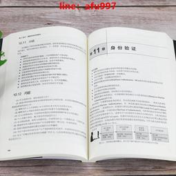 【正版新書】絡新婦之理 (上下冊) 京極夏彥 鬼怪小說經典 妖怪推 歷史價格詳細信息