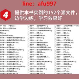 【正版新書】AutoCAD+3ds Max+Photoshop一站式高效學習一本通 歷史價格詳細信息