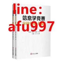 賽航鉛改鋰磷酸鐵保護板 4串12v 100a升級tvs抗浪湧大電流 歷史價格詳細信息