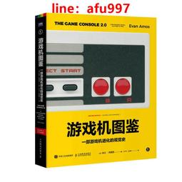 【正版新書】鑒謊（全二冊）：究竟要戳破多少謊言才能觸及真相？ 歷史價格詳細信息