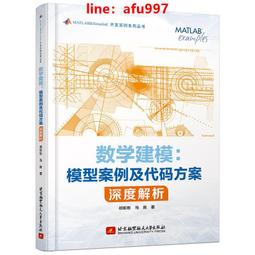 【正版新書】模型之家追兇謎案（日本第18回&ldquo;這本推理小說了不起 歷史價格詳細信息