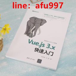 Vue.js入門到實戰：頁面開發x元件管理x多語系網站開發（適用Vue.js 3.x/2.x） 歷史價格詳細信息