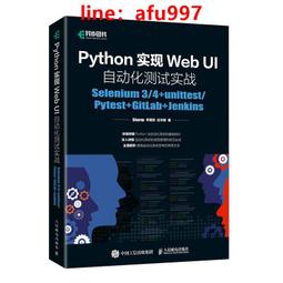 實戰Web：Bit|創客體驗x運算思維x物聯網實作【金石堂】 歷史價格詳細信息