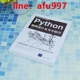 從零開始學設計 : 平面設計基礎原理/北村崇 歷史價格詳細信息