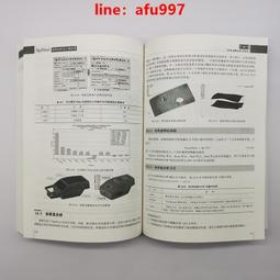 正版- 結構針灸解剖基礎與刺法精要（周圍神經分冊） 結構針灸的又一力作！詳細整理周圍神經卡壓點的解剖、針刺方法，並附以作 歷史價格詳細信息