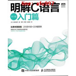 【正版新書】明明不是我！ 歷史價格詳細信息