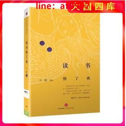 【正版新書】王安宇 楊超越推薦 星星之眼（知名導演陳嘉上感動推 歷史價格詳細信息