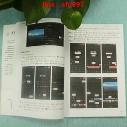 【正版新書】剪刀男+美濃牛（組二冊） 歷史價格詳細信息