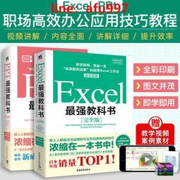 【正版新書】【系列新書】燃燒的蜂鳥.迷案1985 法醫秦明系列 玩偶 歷史價格詳細信息
