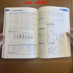 【正版新書】【2022年新版】惡意 東野圭吾四大杰作之一 《白夜行 歷史價格詳細信息