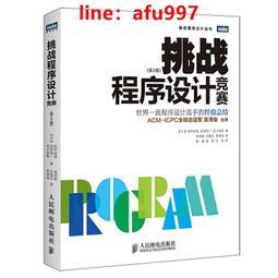 挑戰高分！新制多益NEW TOEIC擬真試題600問＋超詳解（隨書附贈聽力試題MP3）｜瑞蘭國際出版 歷史價格詳細信息