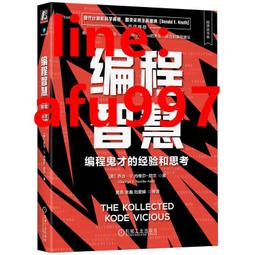【正版新書】維爾沃斯花園案 歷史價格詳細信息