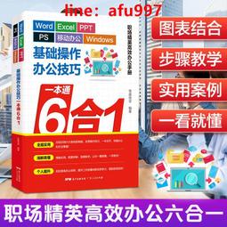 正版書習近平談治國理政-第四卷中國共產黨的壹百年-平裝習近平經濟思想學習綱要-大字本 歷史價格詳細信息