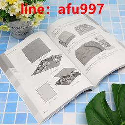 【正版新書】完全犯罪 (日)小栗蟲太郎 著,笨蝸牛 譯 吉林出版集團 歷史價格詳細信息