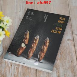 【正版新書】攝魂谷 周浩暉 海南出版社【售后無憂】 歷史價格詳細信息