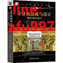 書 計算機教學與網絡安全管理 歷史價格詳細信息